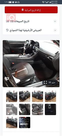 هیوندای سۆناتا